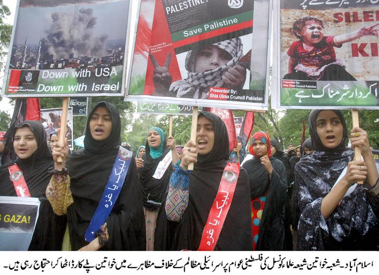 شيعہ علماء کونسل پاکستان شعبہ خواتين کا اقوام متحدہ کے سامنے مظاھرہ 