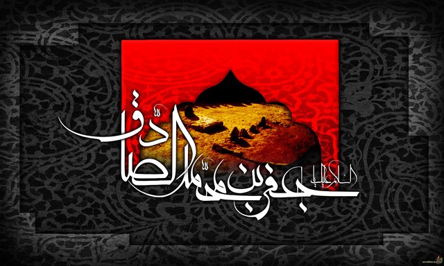 امام صادق