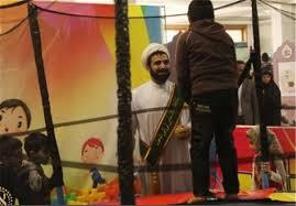 پارک معارف شهرکرد