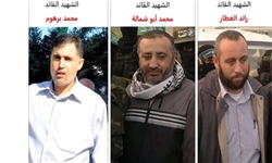 سه تن از فرماندهان شهيد حماس