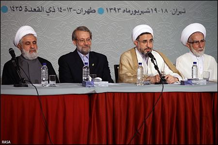 فلسطين کانفرنس تہران 