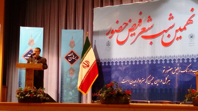 دهمین شب شعر فیض حضور در مشهد برگزار شد