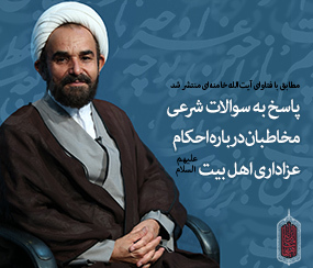 حجتالاسلام والمسلمين فلاحزاده