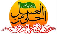 دستاور قیام حسینی به دنبال صلح امام حسن بود