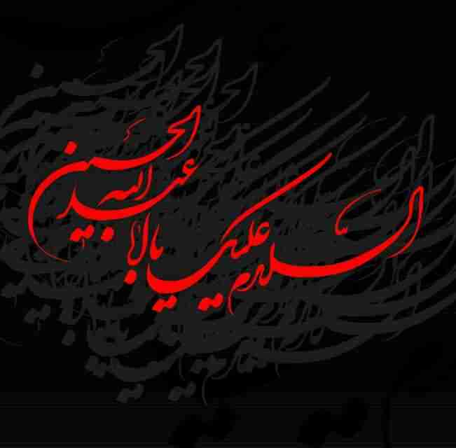 امام حسين(ع)