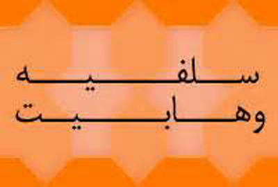 سلفي گري