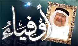 شهيد سيد محمد السيد کاظم