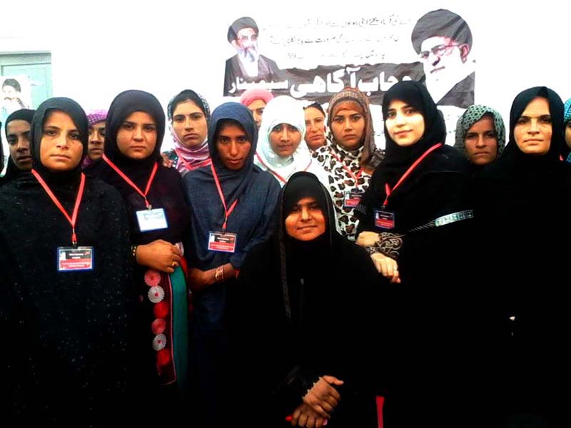 حجاب آگاہي سمينار پاکستان