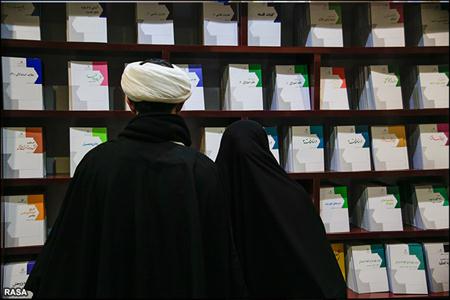 نمايشگاه کتاب