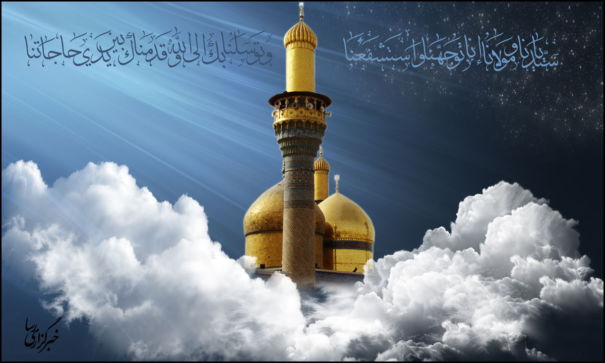 سالروز شهادت امام جواد(ع)