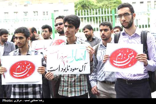 تجمع دانشگاهيان ادر محکوميت از مردم بي دفاع يمن