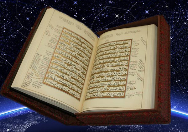 آيات الهي