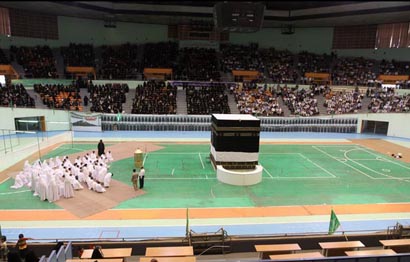 سبد فرهنگي زايران حج