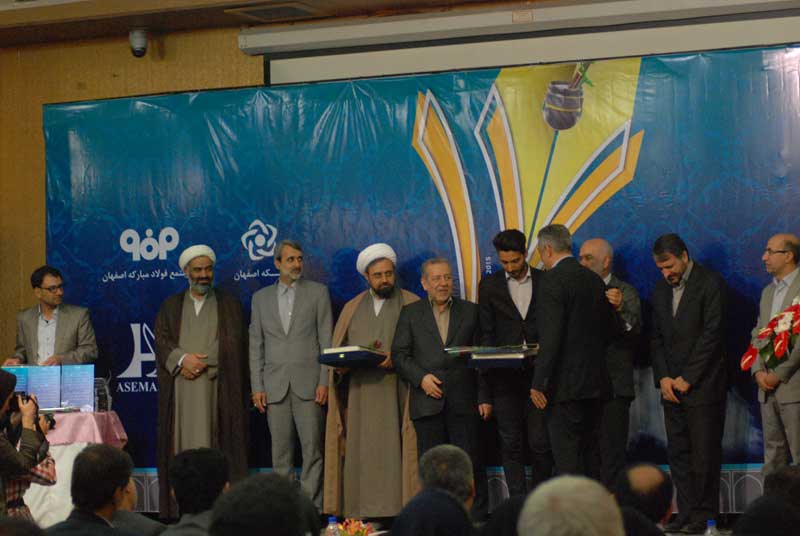 مراسم روز خبرنگار در اصفهان 