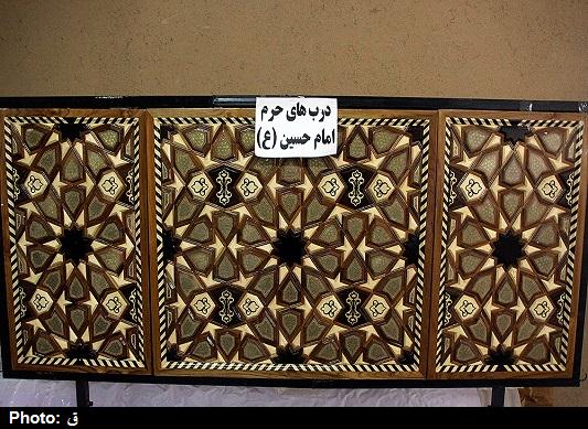دربهاي حرم امام حسين