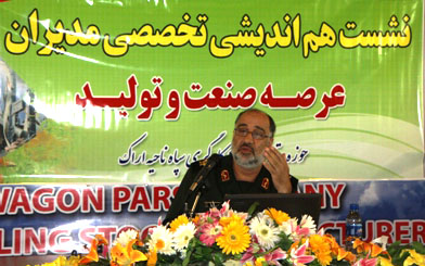 کريمي فرمانده سپاه روح الله استان مرکزي