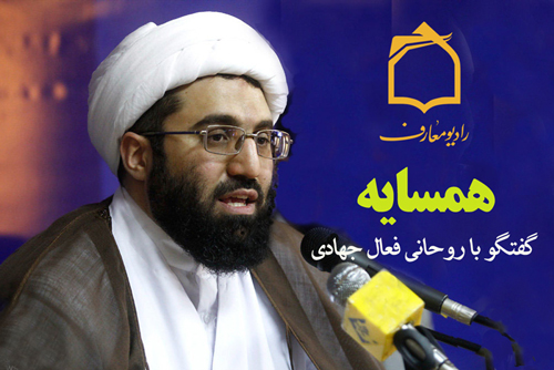 برنامه همسايه