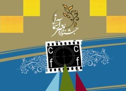 کارگاه فيلمنامهنويسي ويژه طلاب