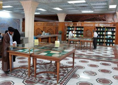 نمایشگاه آثار خطی، چاپ سنگی و چاپی شیخ بهایی در کتابخانه مرکزی آستان قدس رضوی