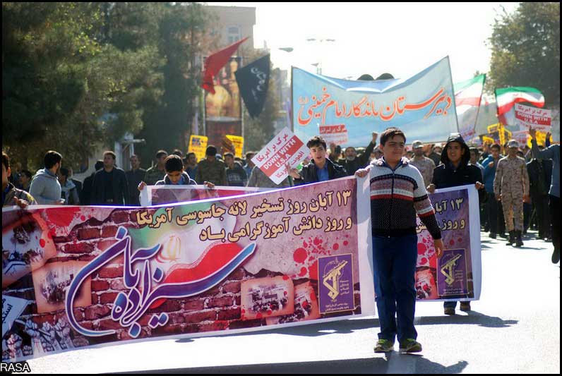  عالمي سامراج مخالف دن پر ايراني طلباء کا مظاھرہ 