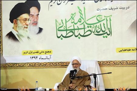 دوازدهمين همايش اساتيد تفسير قرآن کريم در قم