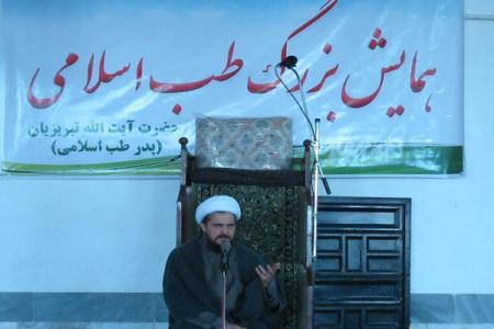 آيت الله عباس تبريزيان