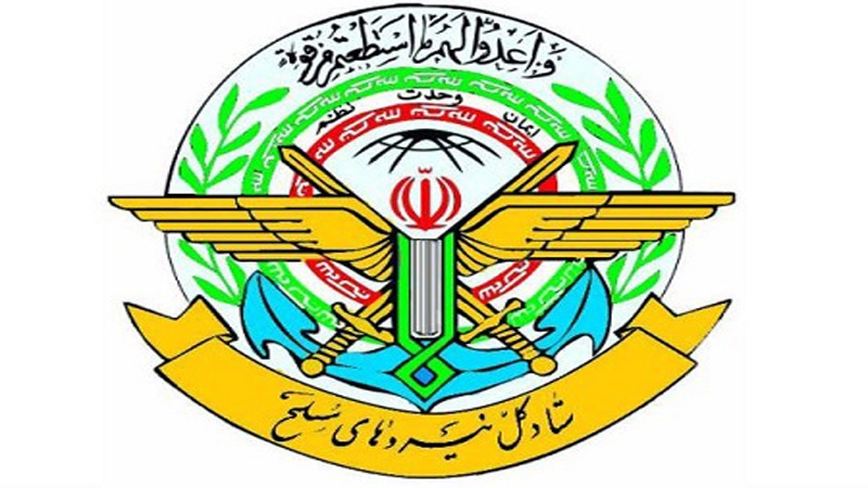 ايراني مسلح افواج 
