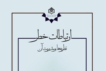 کتاب‌هاي هنر معاصر