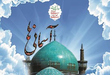 نمايشگاه سراسري «عکس آسماني ها» در شهرکرد 