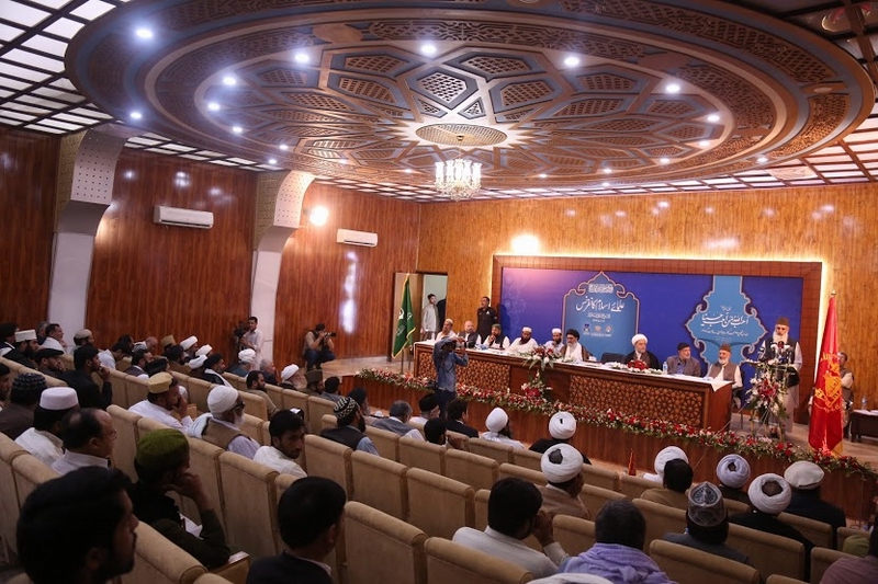 علمائے اسلام کانفرنس پاکستان