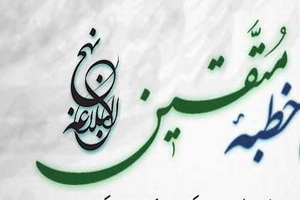 خطبه متقين
