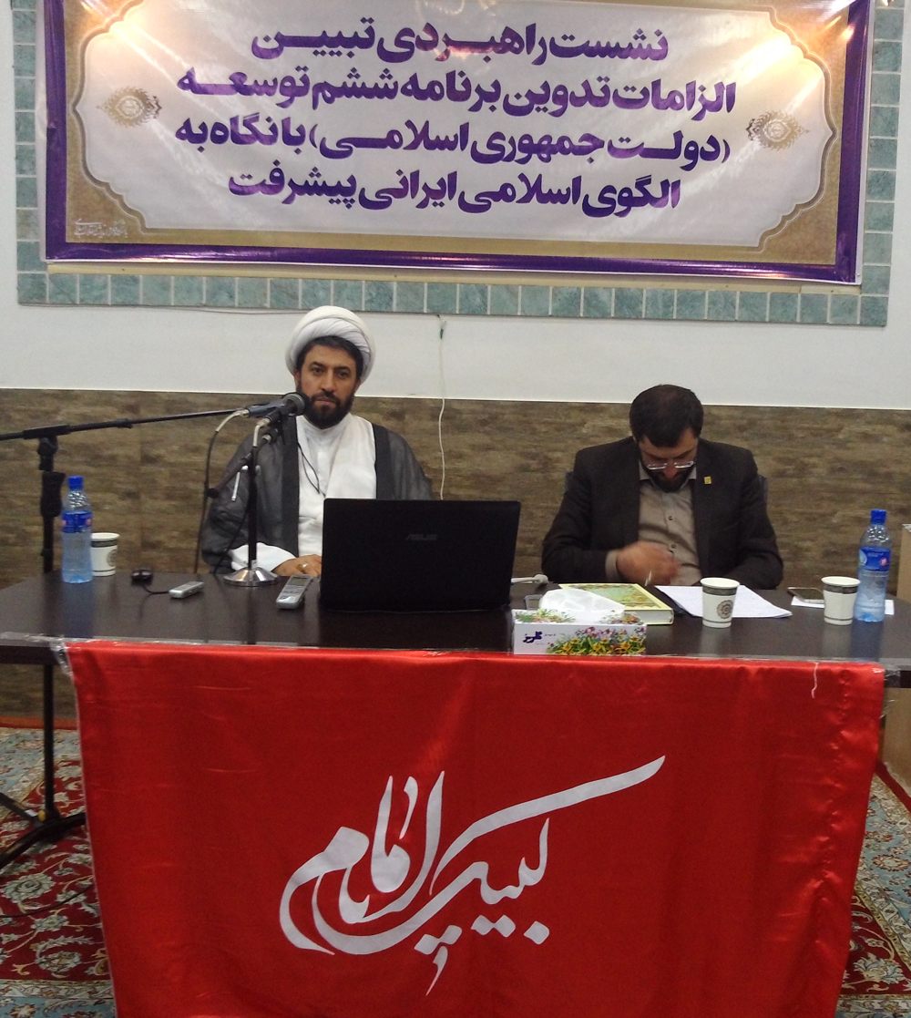 حجت الاسلام کشوری