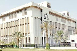 دادگاه کویت