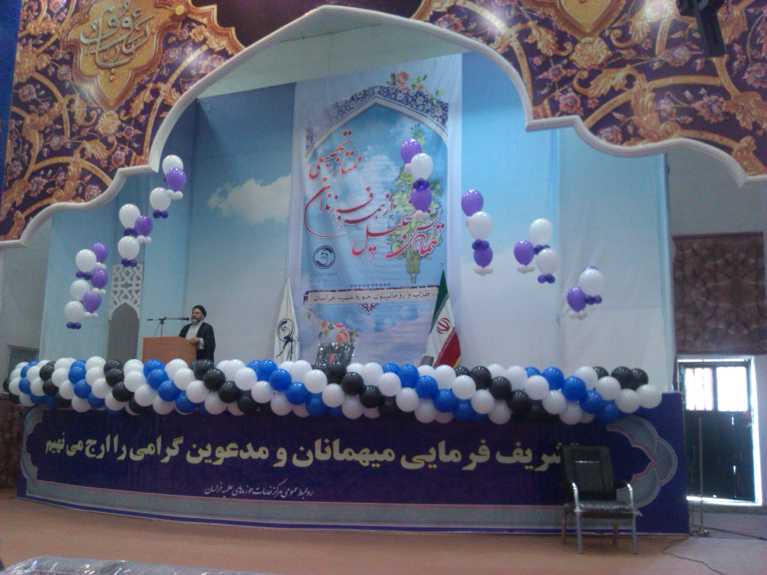 حجت الاسلام مرویان حسینی