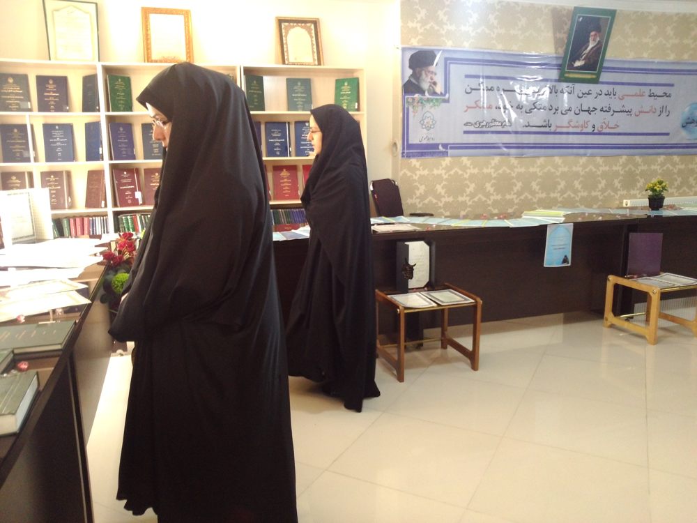 نمایشگاه حوزه خدیجه مشهد