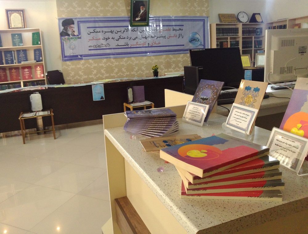 نمایشگاه حوزه خدیجه مشهد