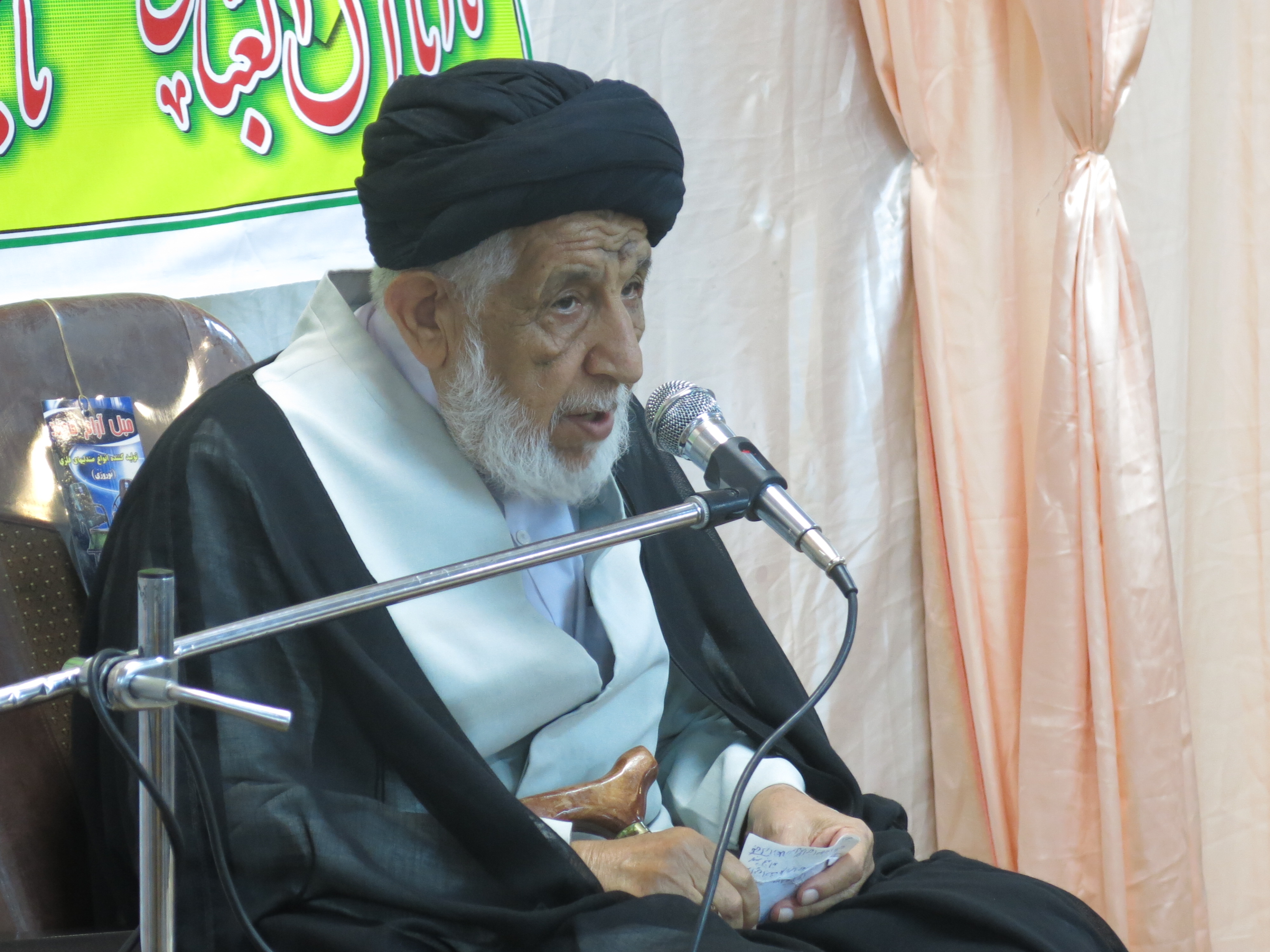 آیت الله سید محمود ترابی