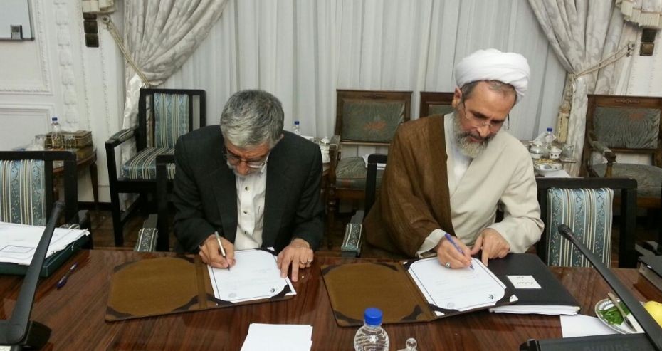 تفاهم‌نامه همکاری