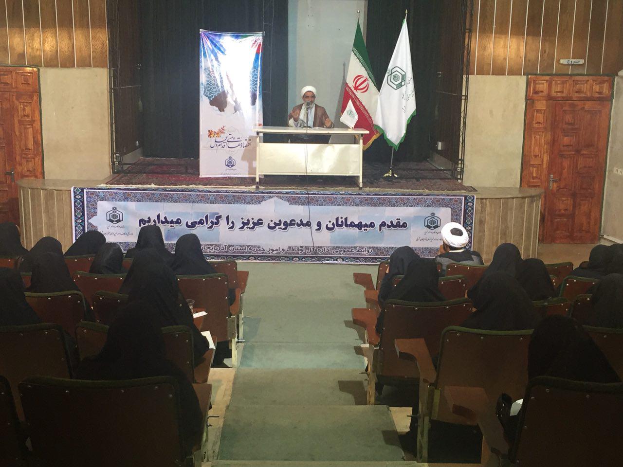 کارگاه آموزشي اخلاقي ويژه مربيان شعب موسسه جامعه القرآن الكريم استان آذربايجان شرقي