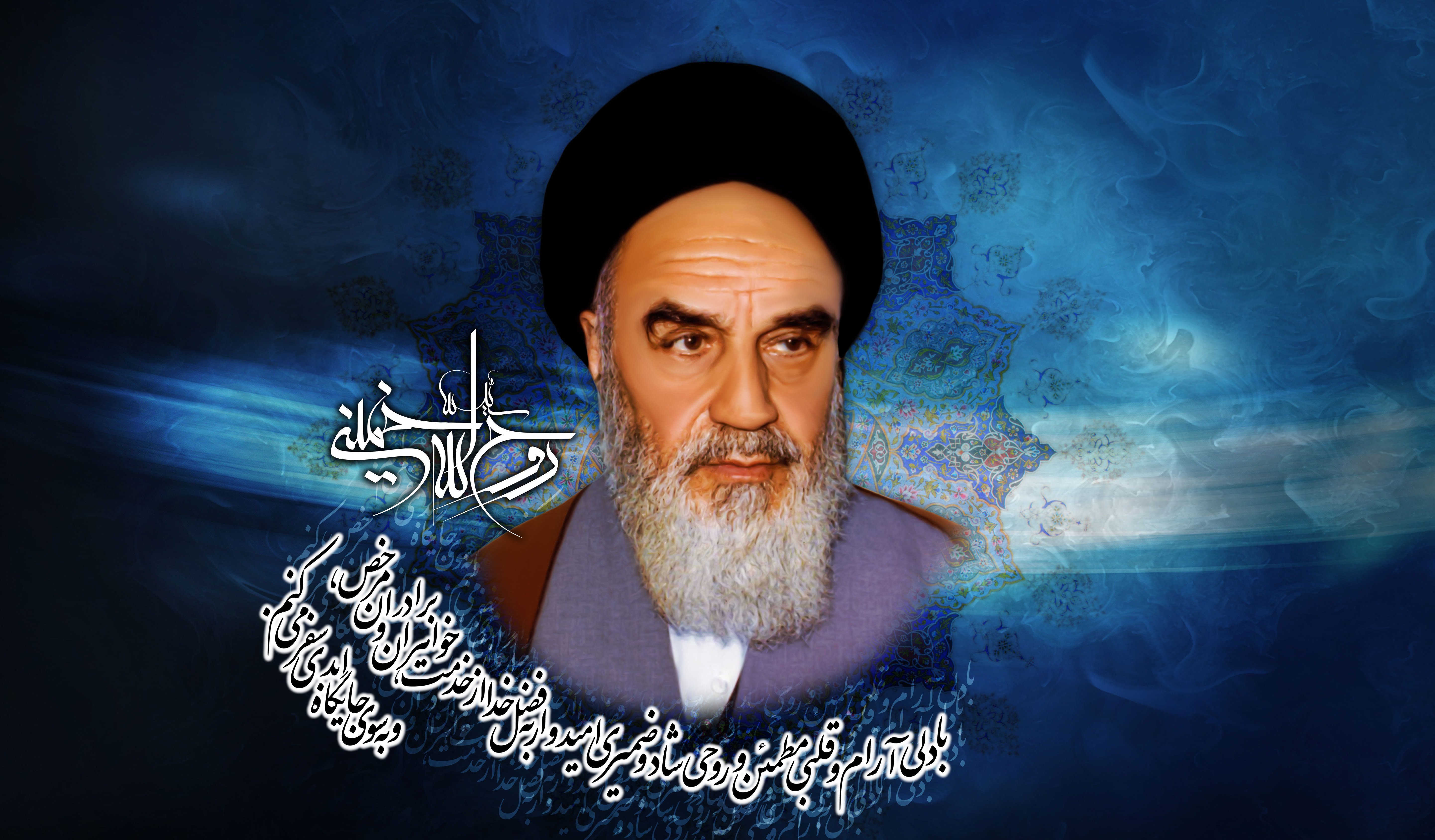 امام خمینی