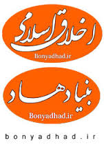 بنیاد هاد