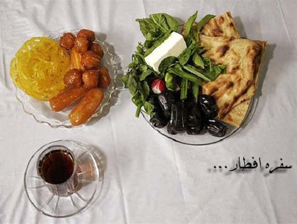 سفره افطاری