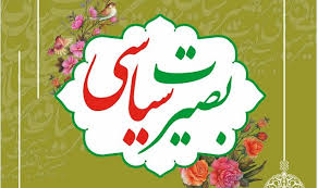 سلیمانیان