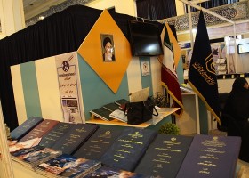 رونمایی از آثار پژوهشی قرآنی بانوان طلبه