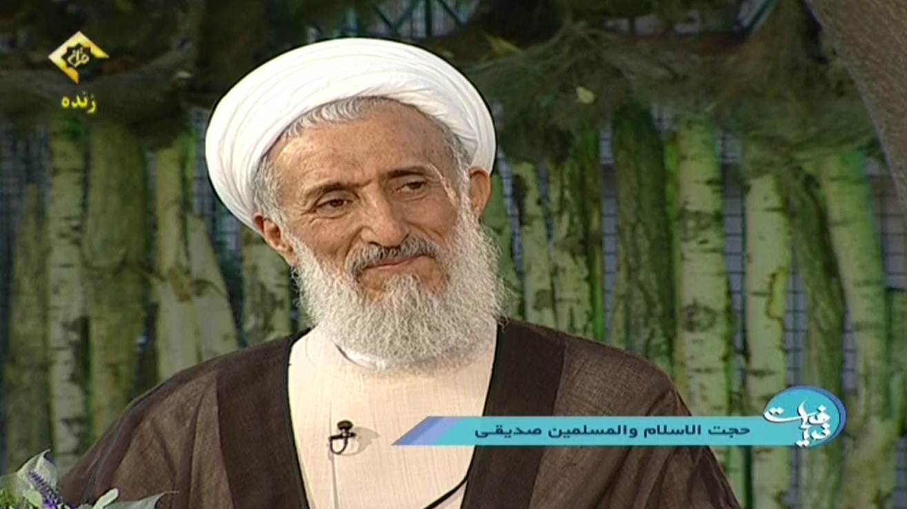 حجت الاسلام والمسلمین کاظم صدیقی، امام جمعه موقت تهران در برنامه ضیافت شبکه قرآن سیما