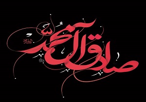 شهادت امام جعفرصادق(ع)