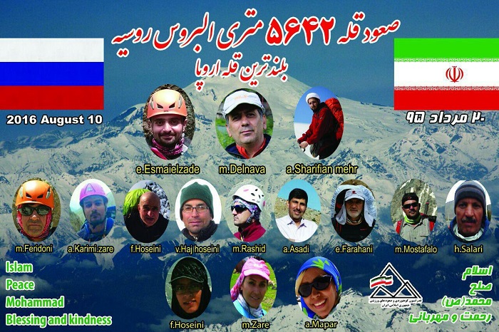 شریفیان مهر