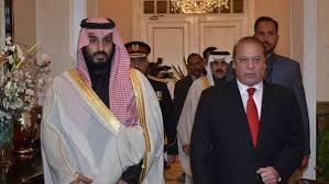 نواز شریف اور محمد بن سلمان 