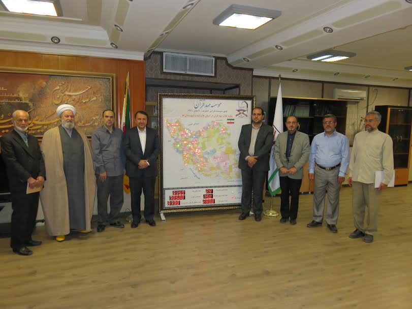 ترنم وحی