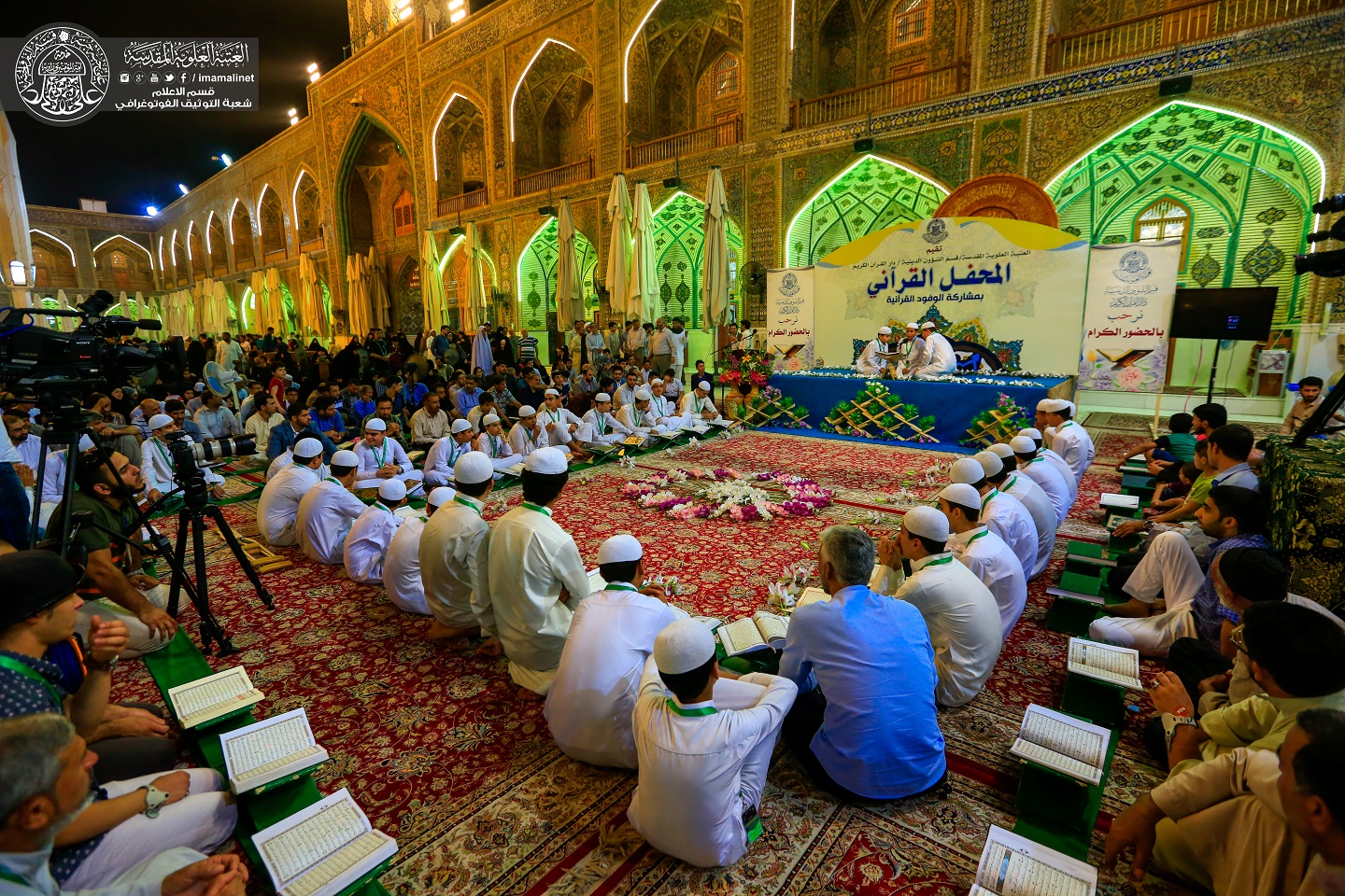 حرم امیر المومنین (ع) میں قرآنی محفل